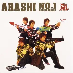 Arashi No.1 Ichigou: Arashi Wa Arashi O Yobu! (Arashi No.1〜嵐は嵐を呼ぶ〜; Arashi Numbe