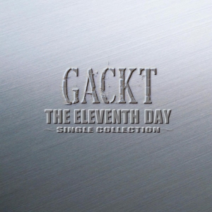 The Eleventh Day: Single Collection