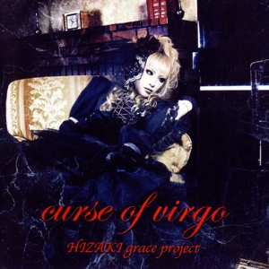 curse of virgo