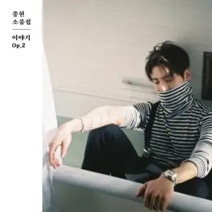 JONGHYUN The Collection "Story Op.2"