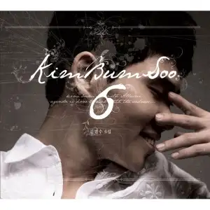 Kim Bum Soo