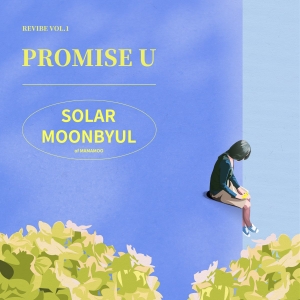PROMISE U (REVIBE Vol.1) [with Solar]