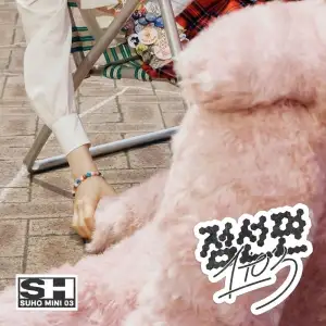 점선면 1 to 3 - The 3rd Mini Album